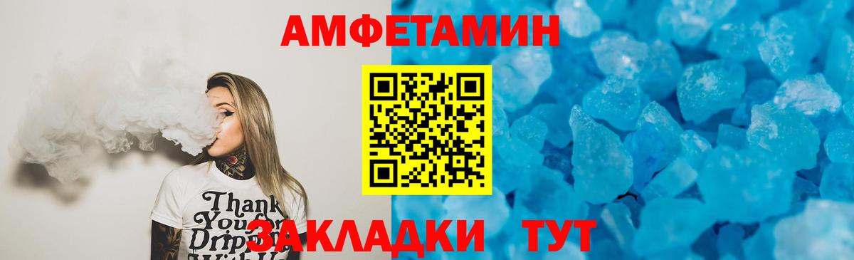 Свободный  АМФ 98%  Амфетамин  Вход с VPN 
