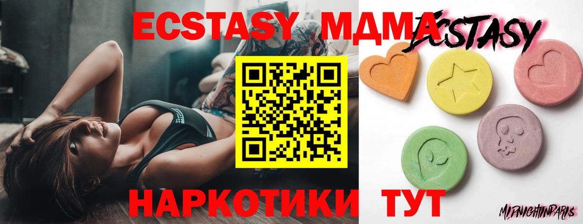 Ecstasy DUBAI Свободный