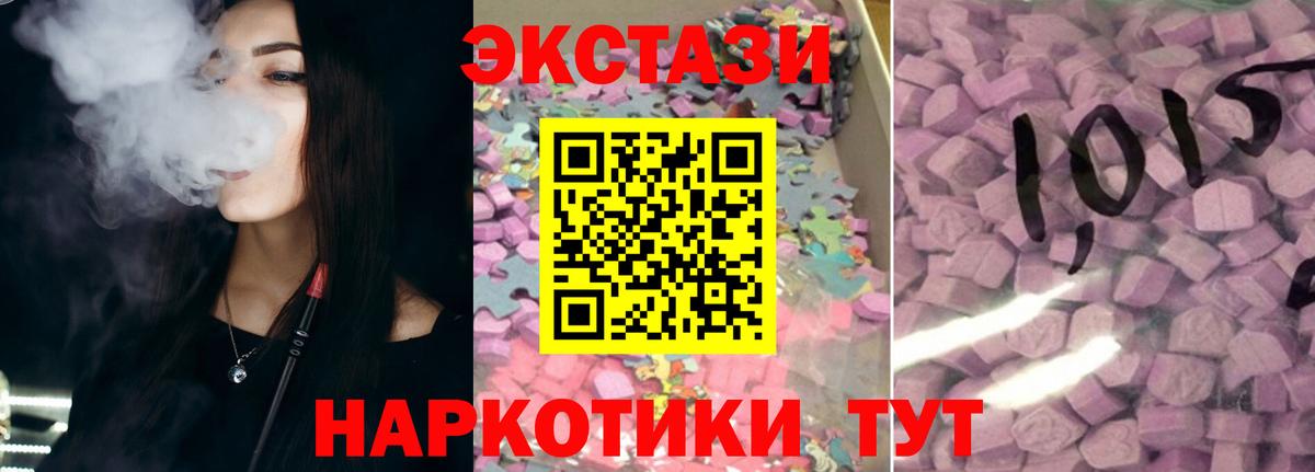 ЭКСТАЗИ Philipp Plein  Экстази DUBAI  Свободный  Вход с VPN 