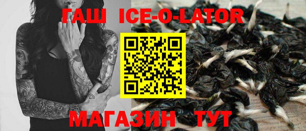 Свободный  купить наркотики сайты  Вход с VPN  Гашиш 40% ТГК  Гашиш Cannabis 