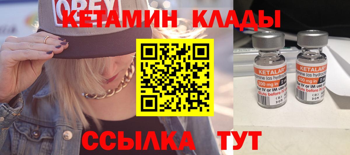  КОКАИН Свободный