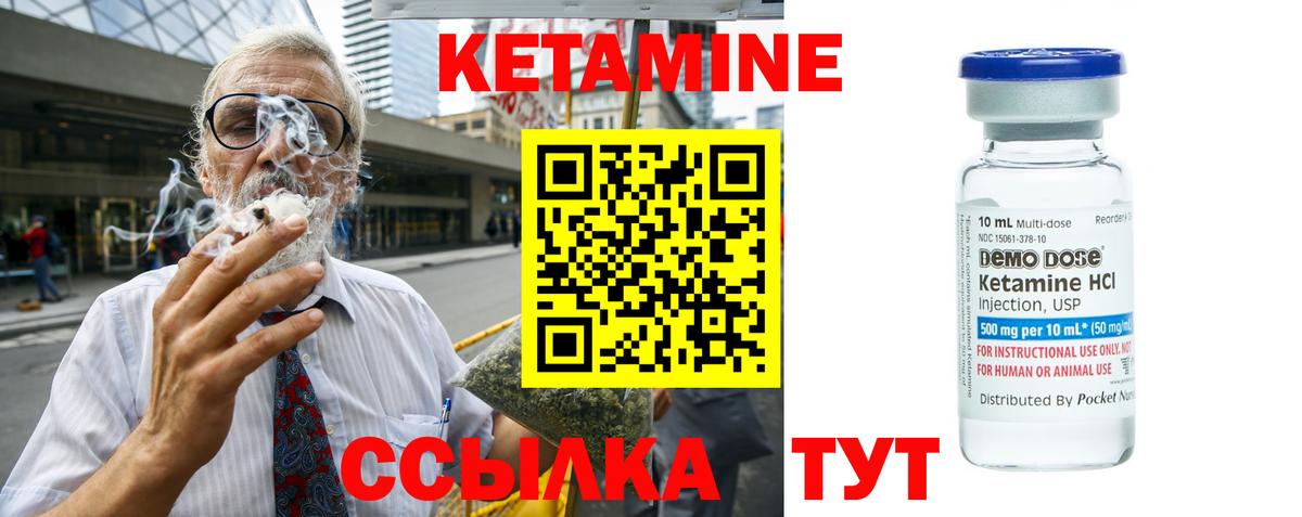 Свободный  КЕТАМИН ketamine  Вход с VPN 
