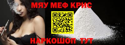 мдпв Нягань