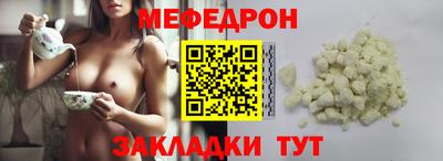 мдпв Нягань