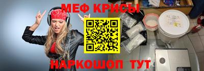 крисы Обнинск