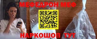 крисы Обнинск