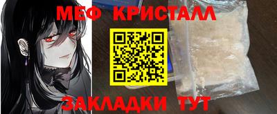 мдпв Нягань