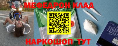 крисы Обнинск