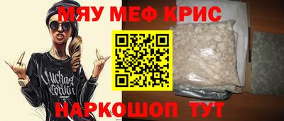 мдпв Нягань