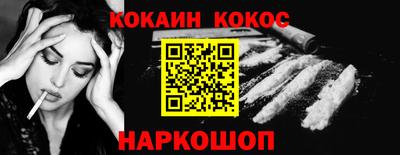каннабис Обь
