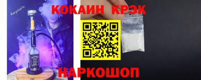 крисы Обнинск