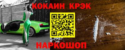 каннабис Обь