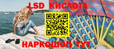 каннабис Обь