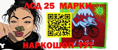 крисы Обнинск