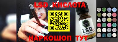 крисы Обнинск