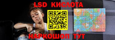 каннабис Обь