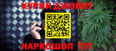 крисы Обнинск