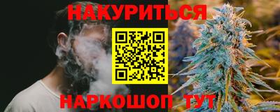 каннабис Обь