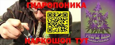каннабис Обь