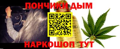 каннабис Обь