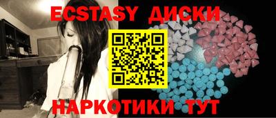 каннабис Обь