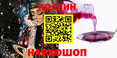крисы Обнинск