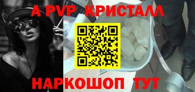 крисы Обнинск