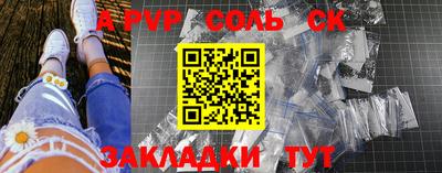 каннабис Обь
