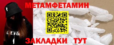 каннабис Обь