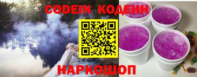 каннабис Обь