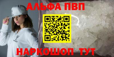крисы Обнинск