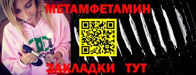 крисы Обнинск