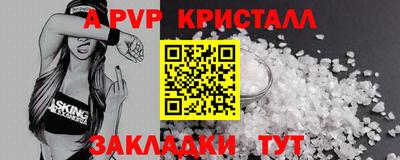 крисы Обнинск
