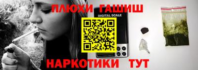 каннабис Обь