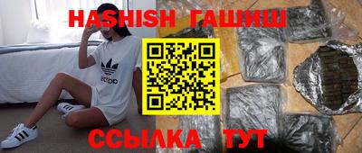 крисы Обнинск