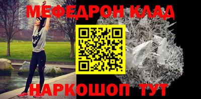 мдпв Нягань