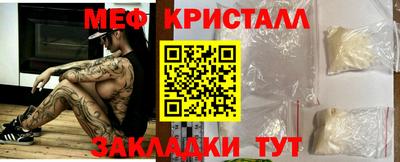 крисы Обнинск
