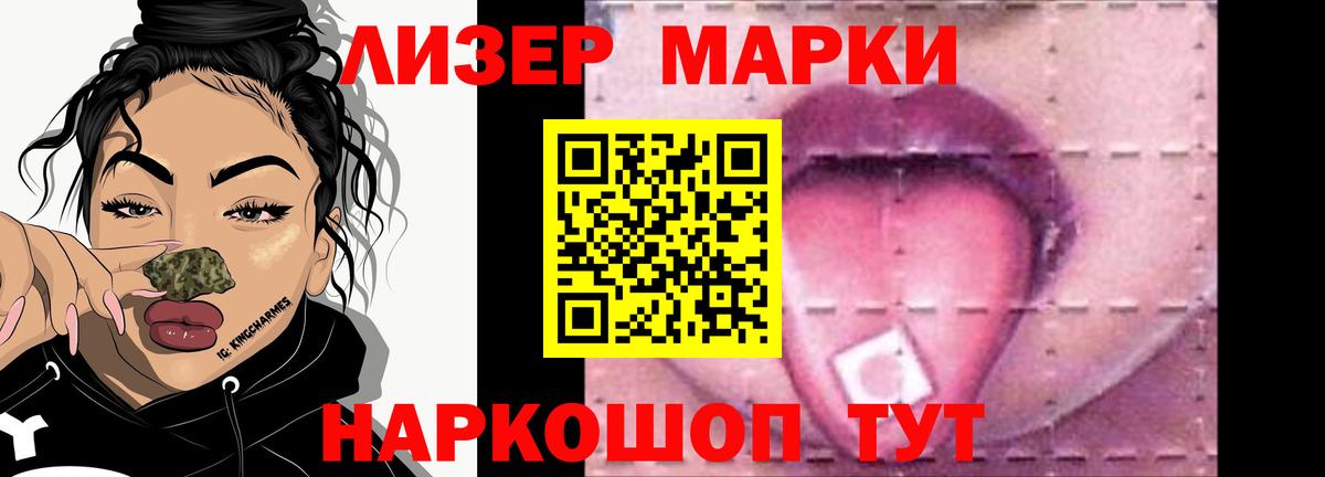 Свободный  Лсд 25 экстази ecstasy  Вход с VPN  ЛСД экстази кислота 