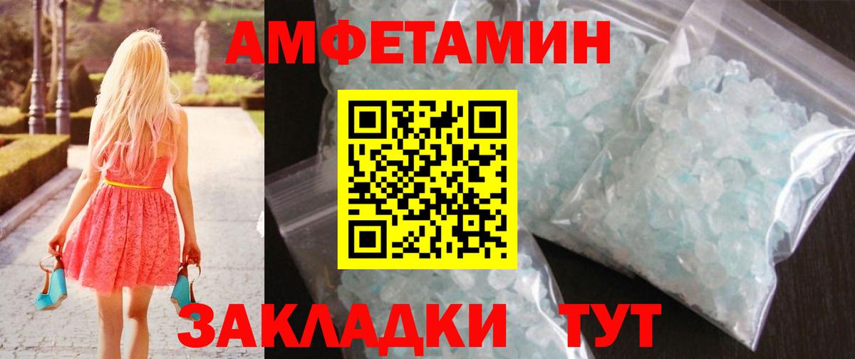 Метамфетамин кристалл Свободный