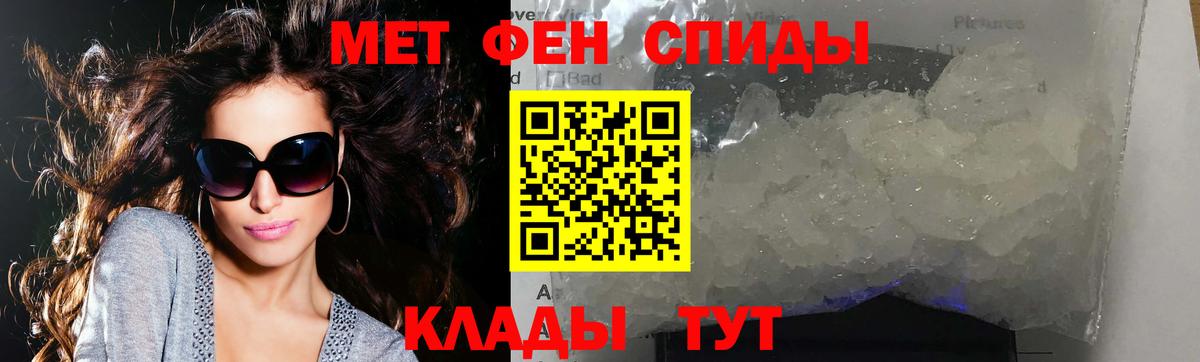 Свободный  МЕТАМФЕТАМИН Methamphetamine  Вход с VPN 